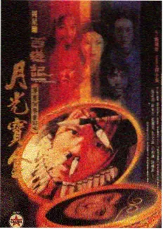 豪门复仇短剧 三次重生只为救你 竖版海报