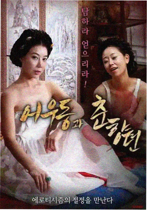 古装重生短剧 王爷您的王妃重生了 海报