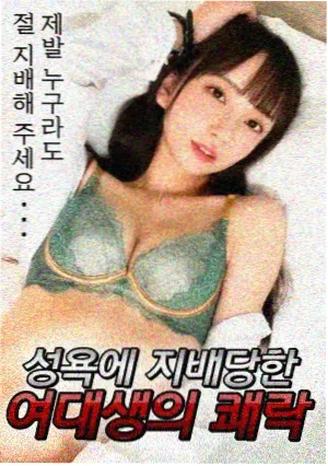 都市重生短剧 离婚后我成了顶流 海报